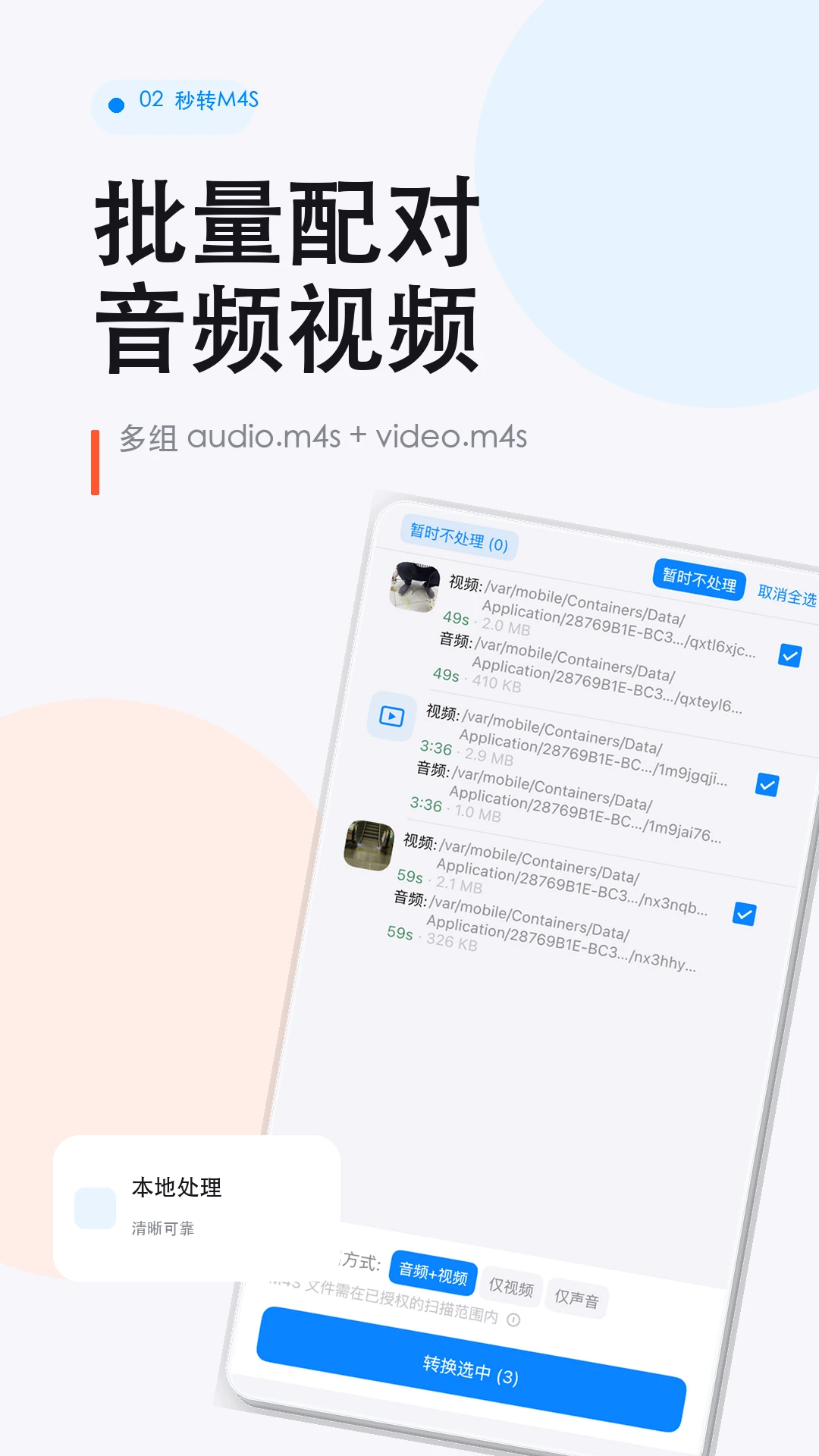 ��תM4S�ϰ汾��ͼ2