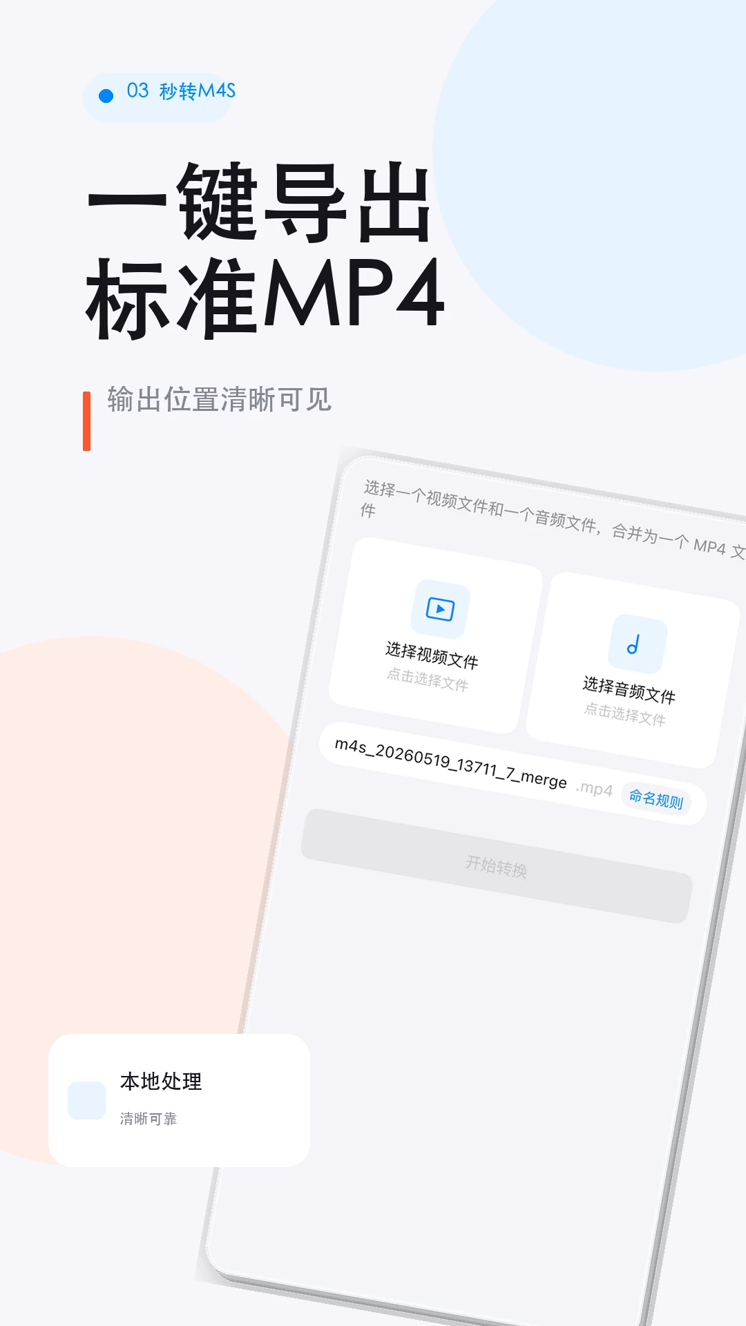 ��תM4S�ϰ汾��ͼ3