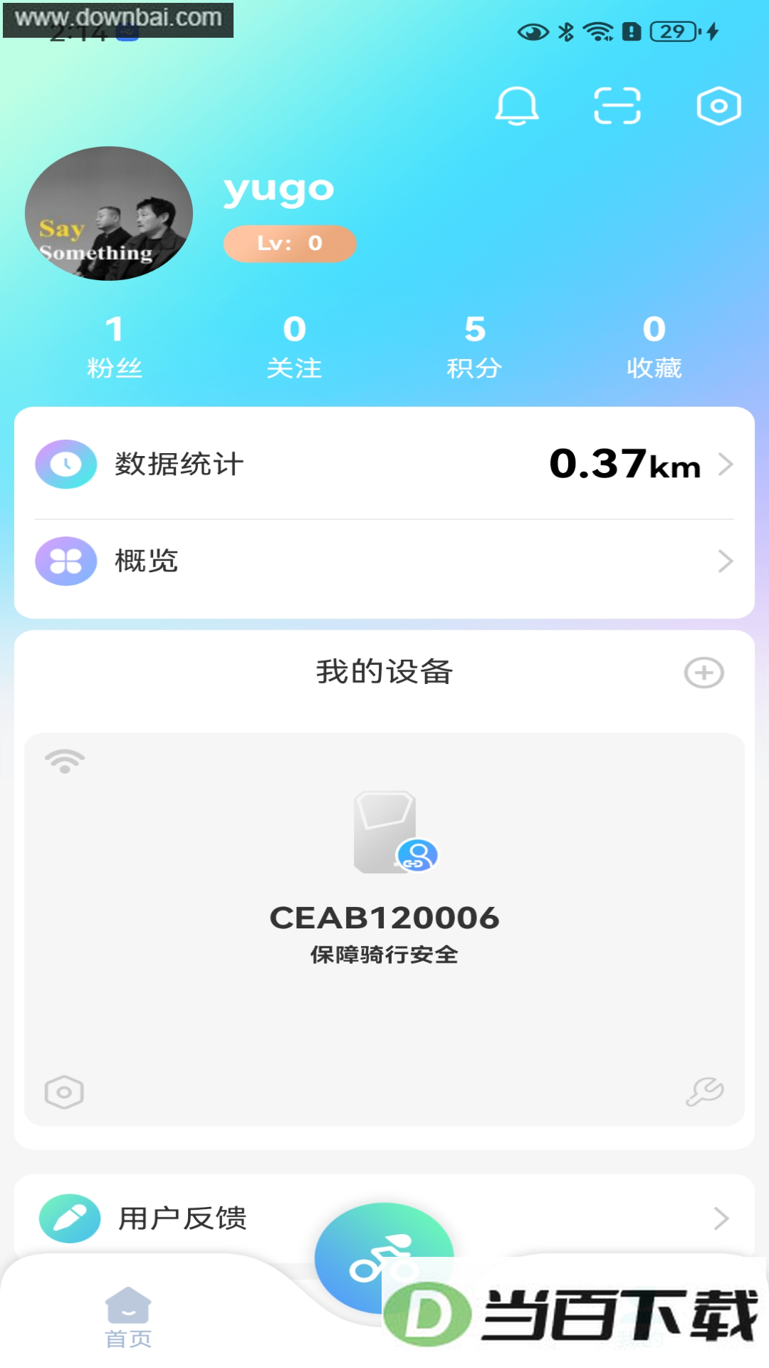 ���б�app��ͼ2