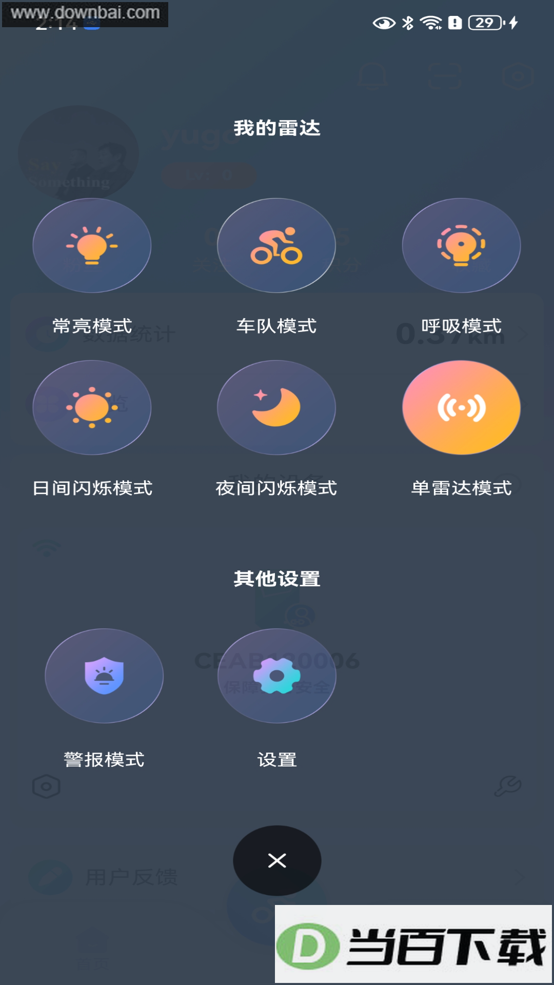 ���б�app��ͼ3