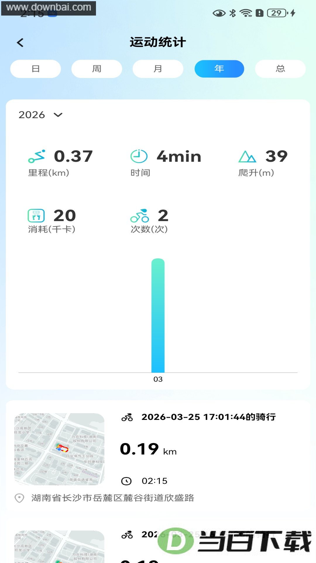 ���б�app��ͼ4