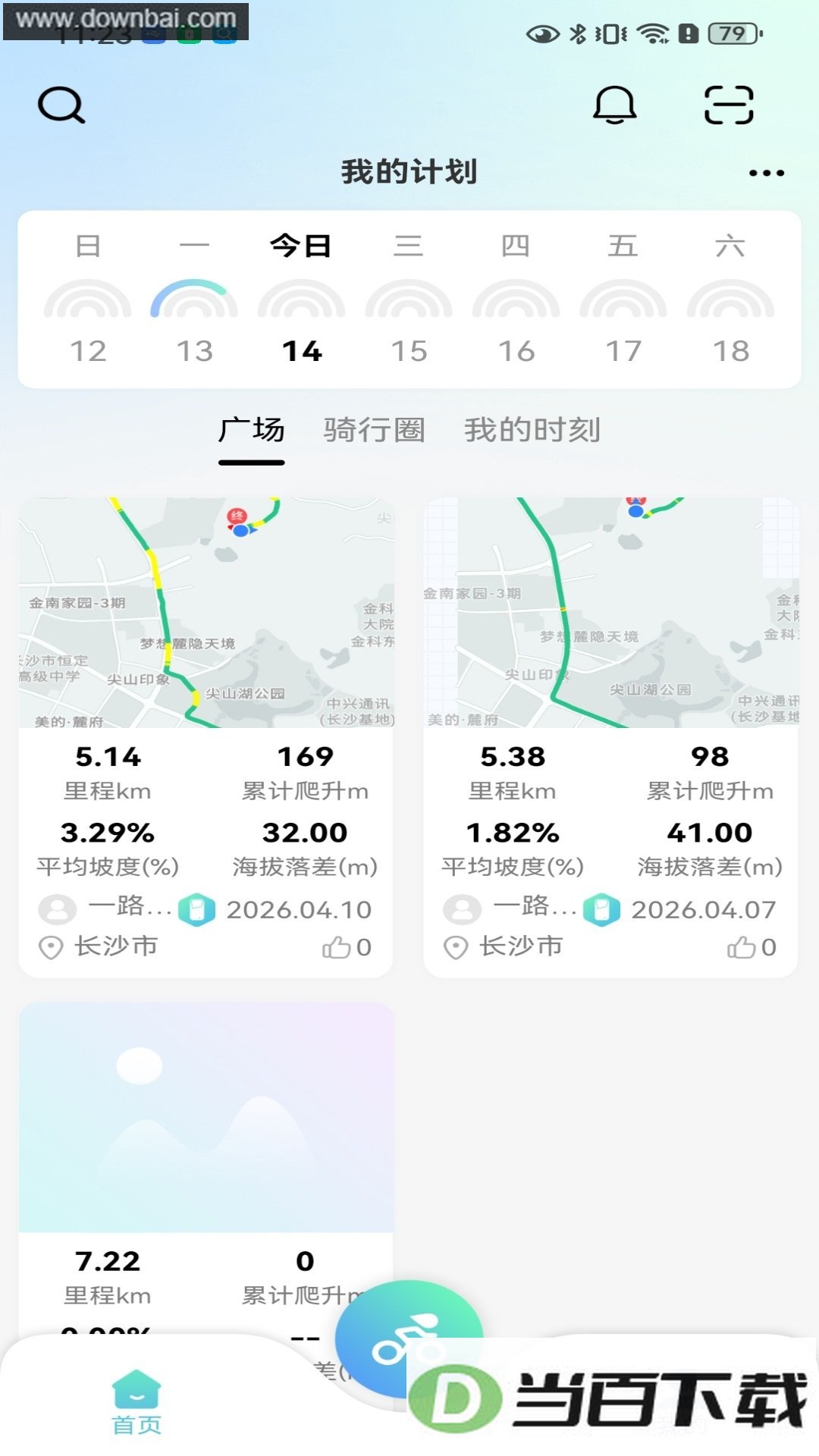 ���б�app��ͼ5