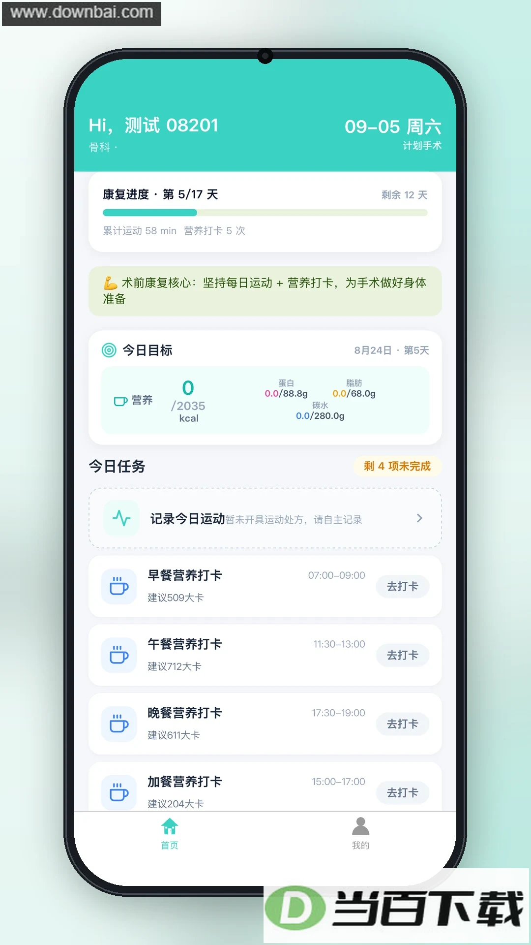 ҽ����app