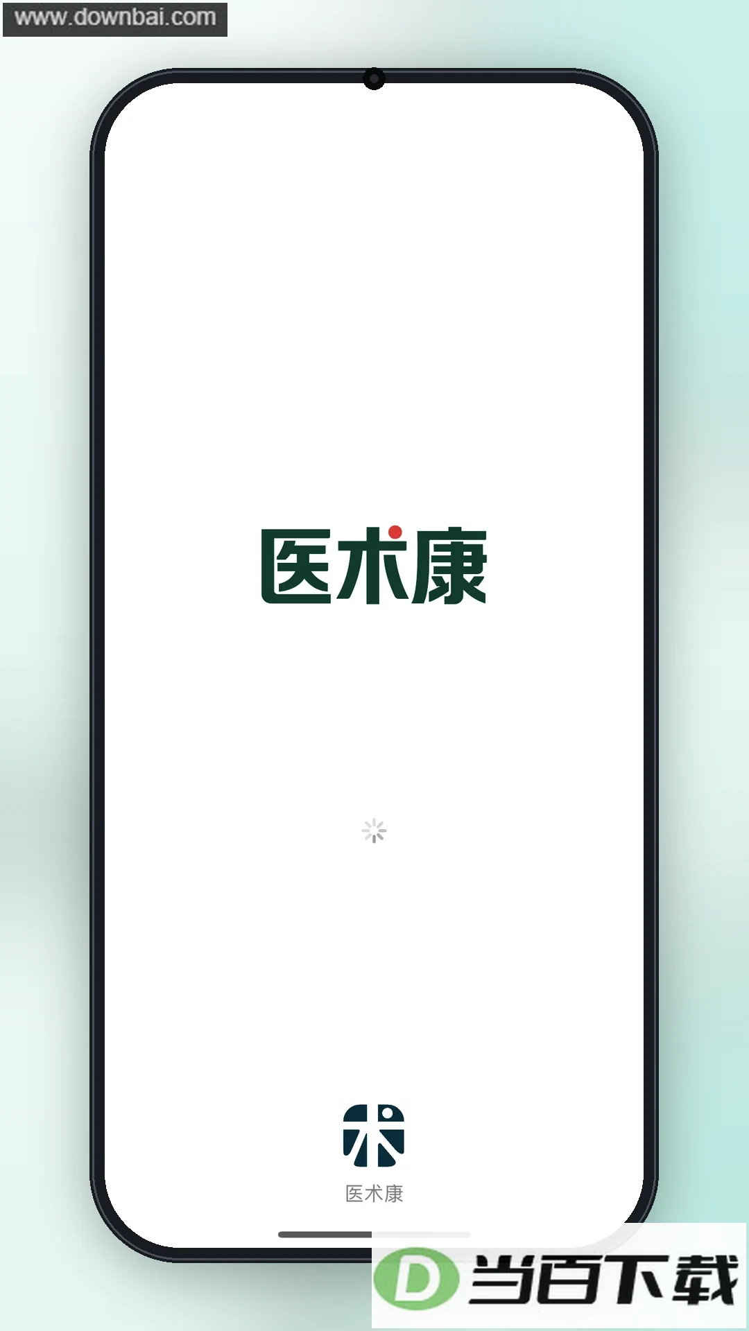 ҽ����app��ͼ2