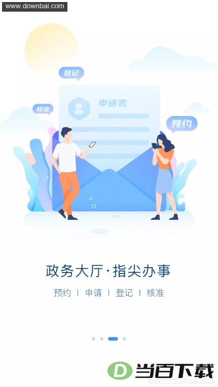 e���Ǻ�������·���ں���app��ͼ2
