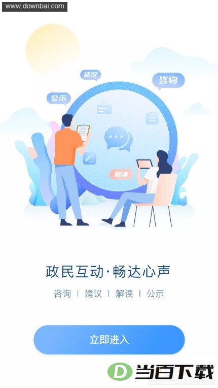 e���Ǻ�������·���ں���app��ͼ3