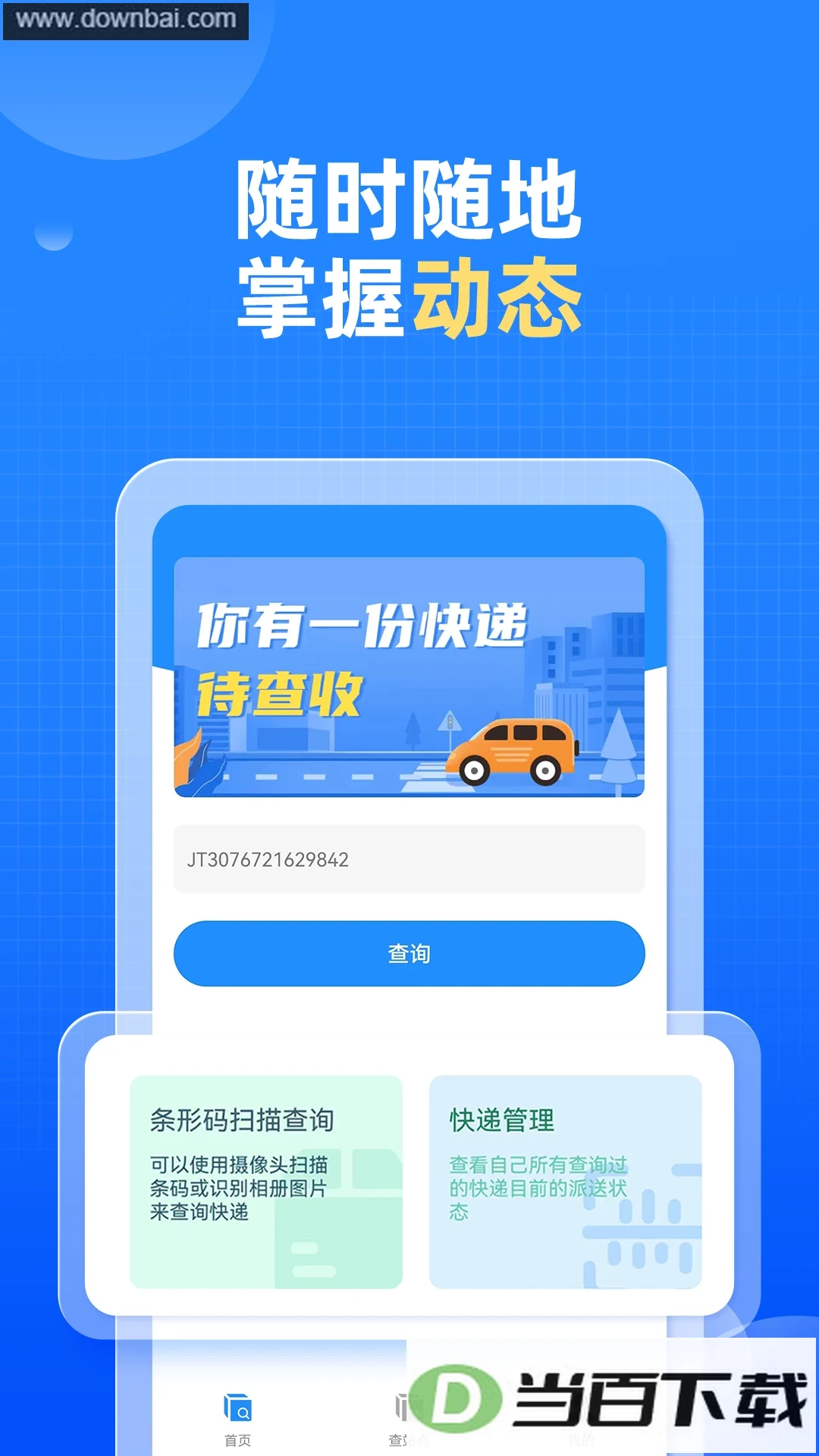 ��ݿ��ѯ��ͼ2