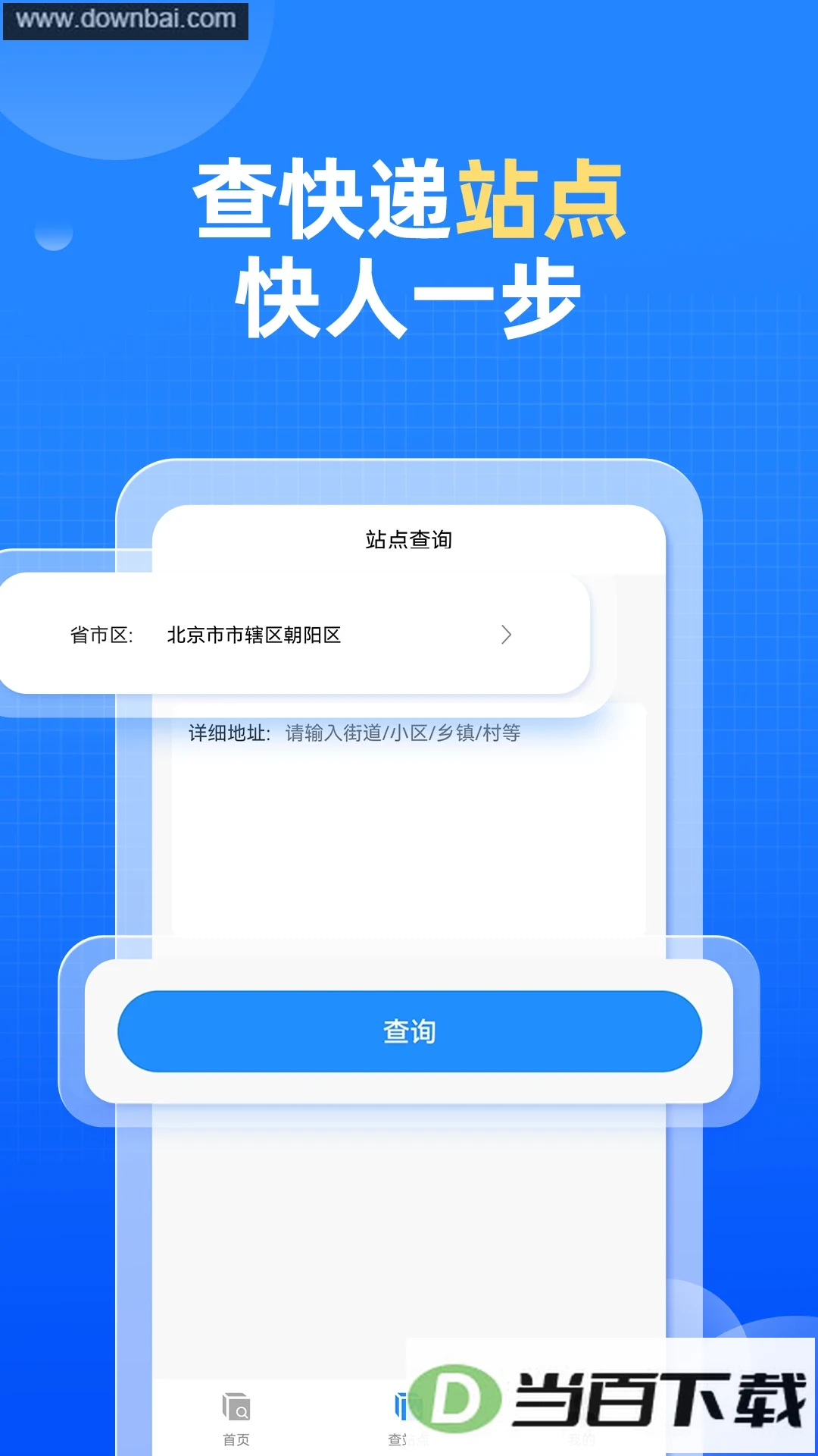 ��ݿ��ѯ��ͼ4
