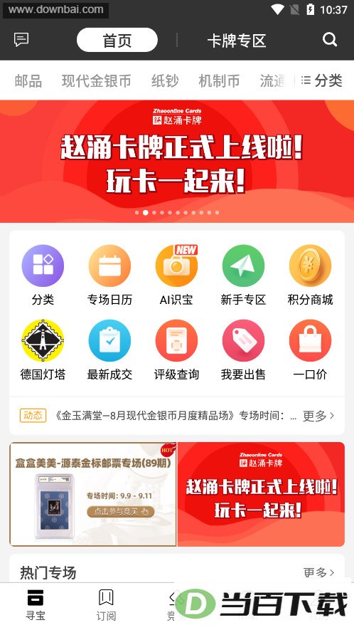 ��ӿ����Ǯ�ҽ�����app��ͼ3