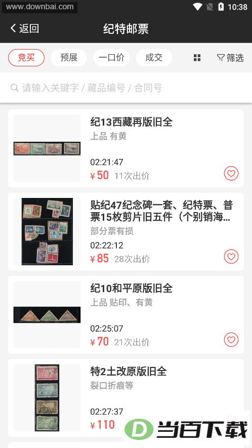 ��ӿ����Ǯ�ҽ�����app��ͼ4