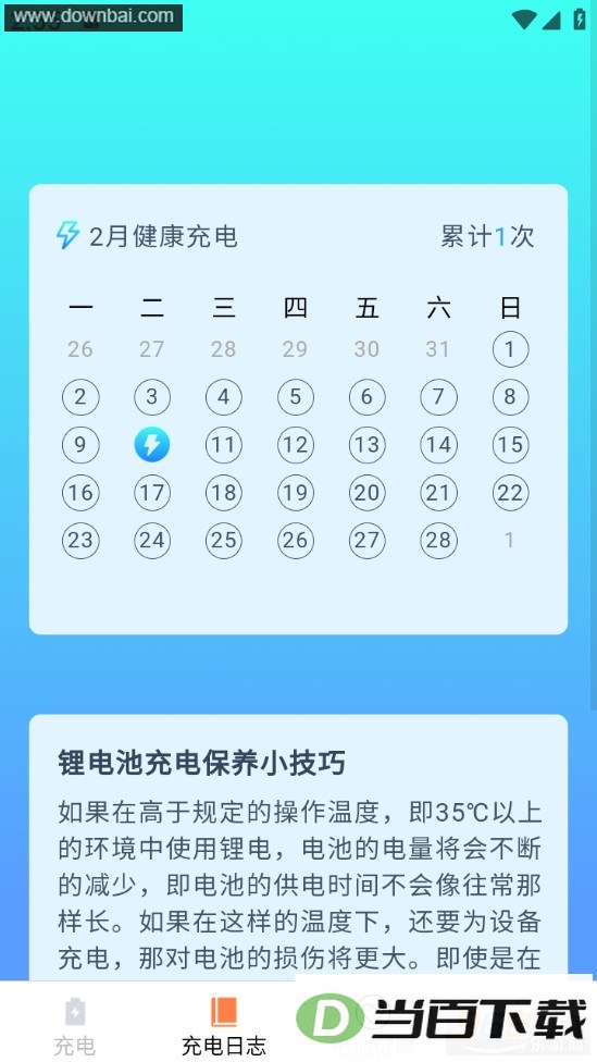 ������˽�ͼ2
