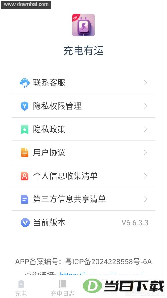������˽�ͼ4