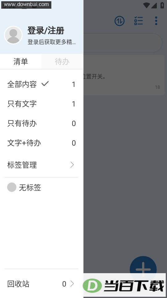 ���������嵥��ͼ2