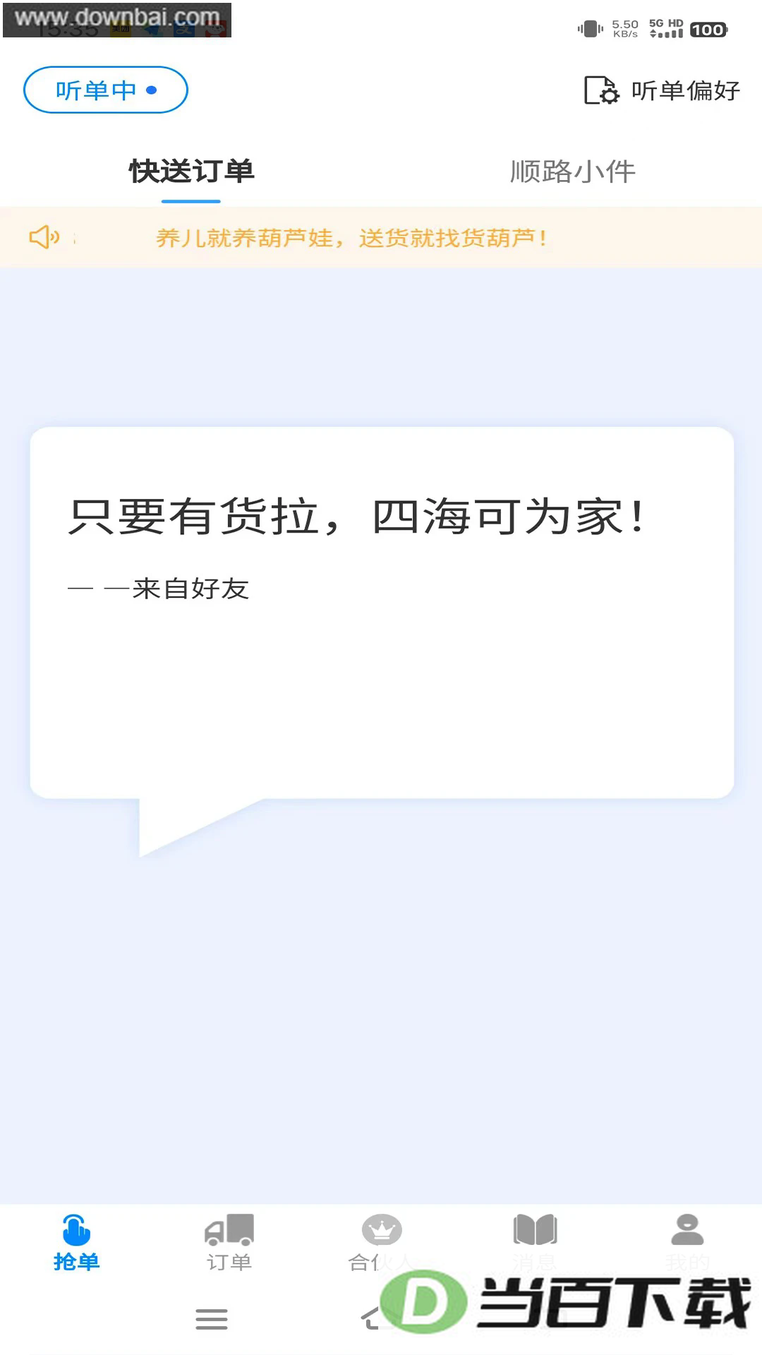 ����«˾����