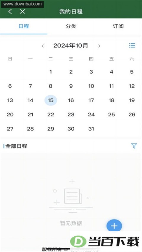 ������ҵ��ѧ��ͼ4