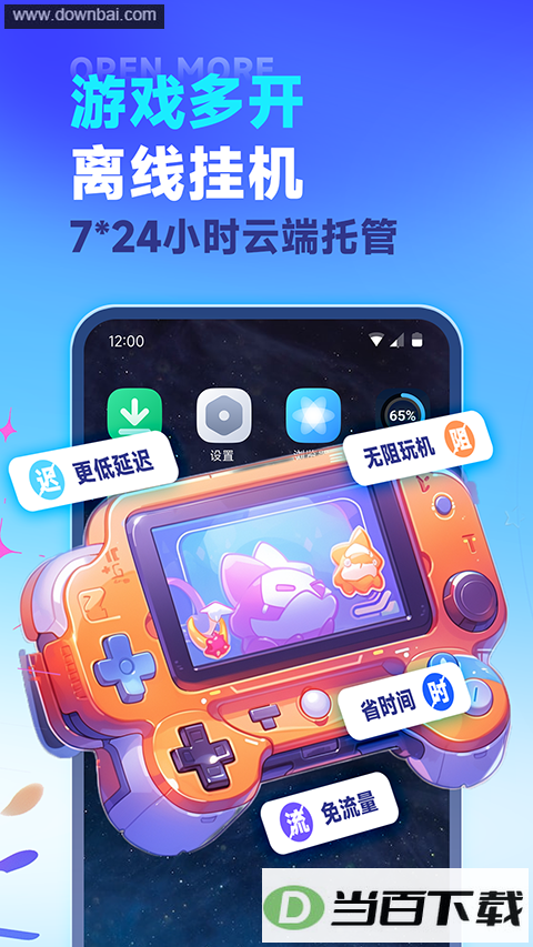 VMOS���ֻ����ιһ��й�App��ͼ2