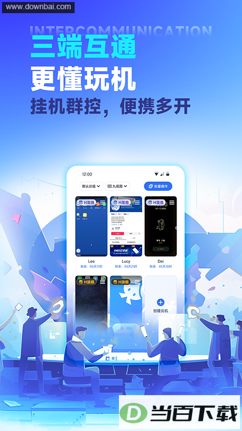 VMOS���ֻ����ιһ��й�App��ͼ3