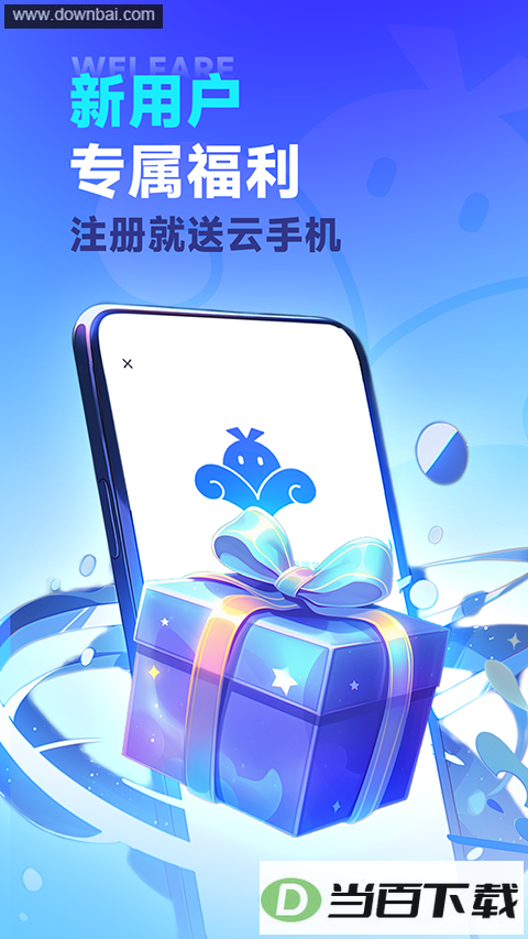 VMOS���ֻ����ιһ��й�App��ͼ4