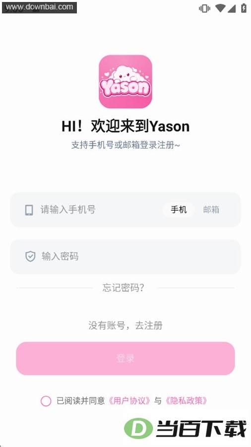 YasonAI����������ͼ2