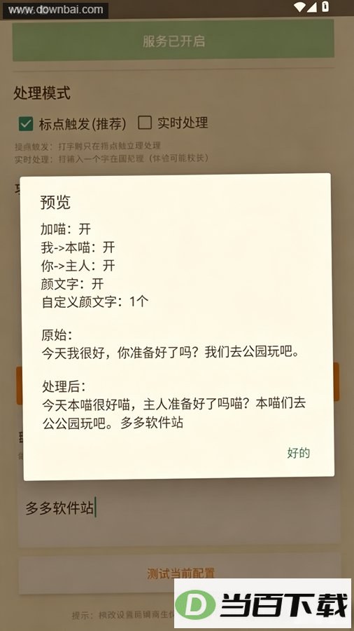 YasonAI����������ͼ5