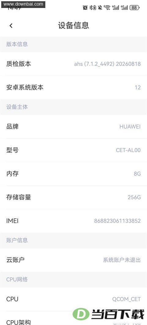 �����App��ͼ2
