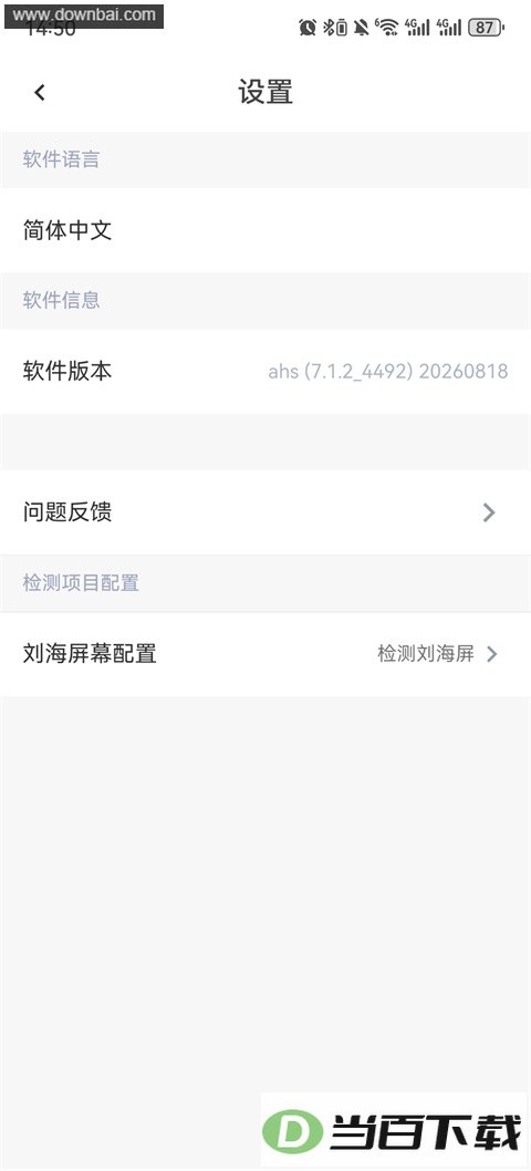 �����App��ͼ4