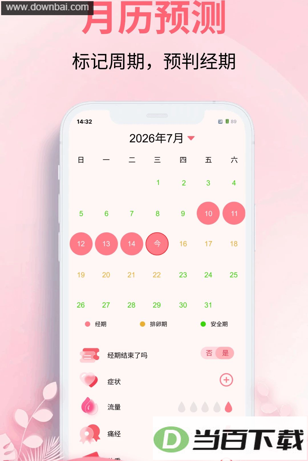 ���ִ�����app