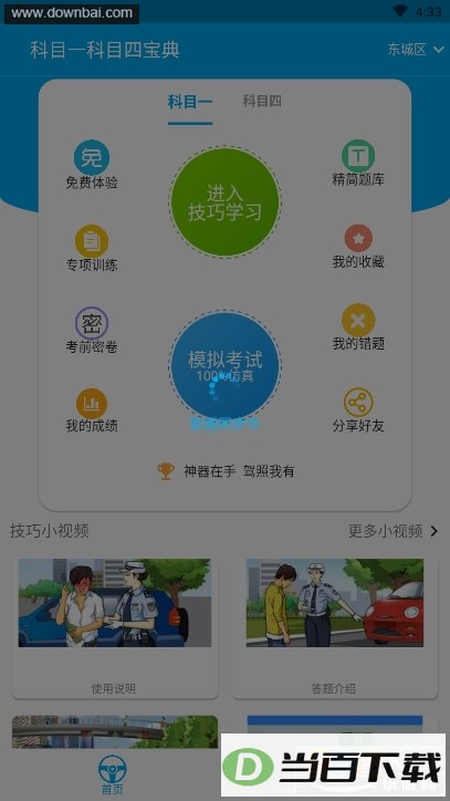 ��Ŀһ��Ŀ�ı���