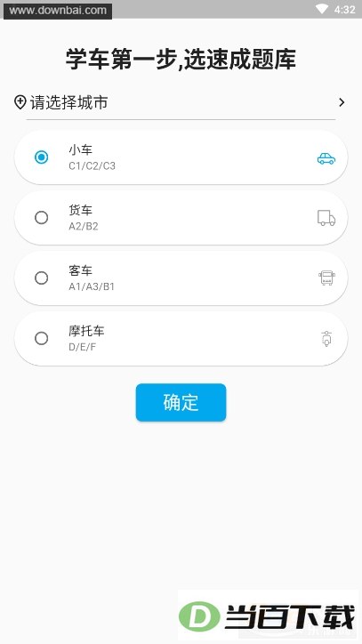 ��Ŀһ��Ŀ�ı����ͼ2