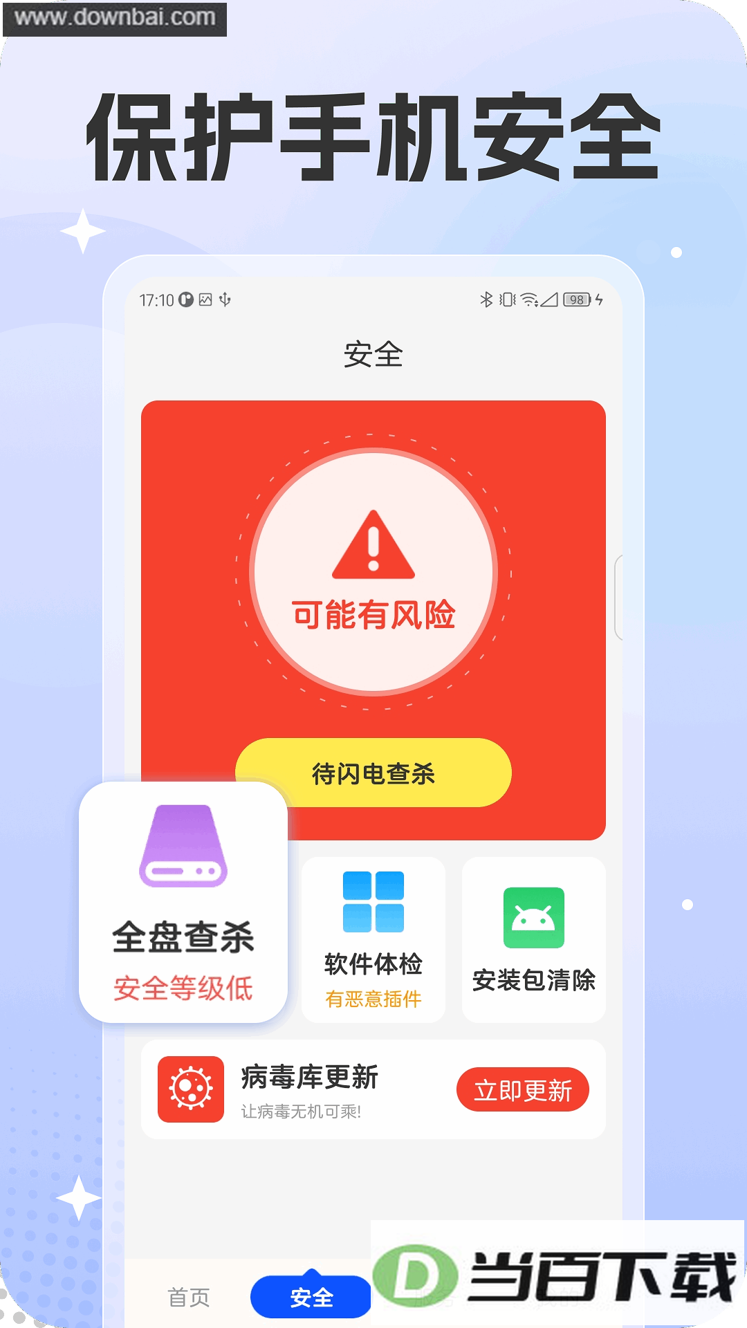 ��Ҷ������ʦapp��ͼ4