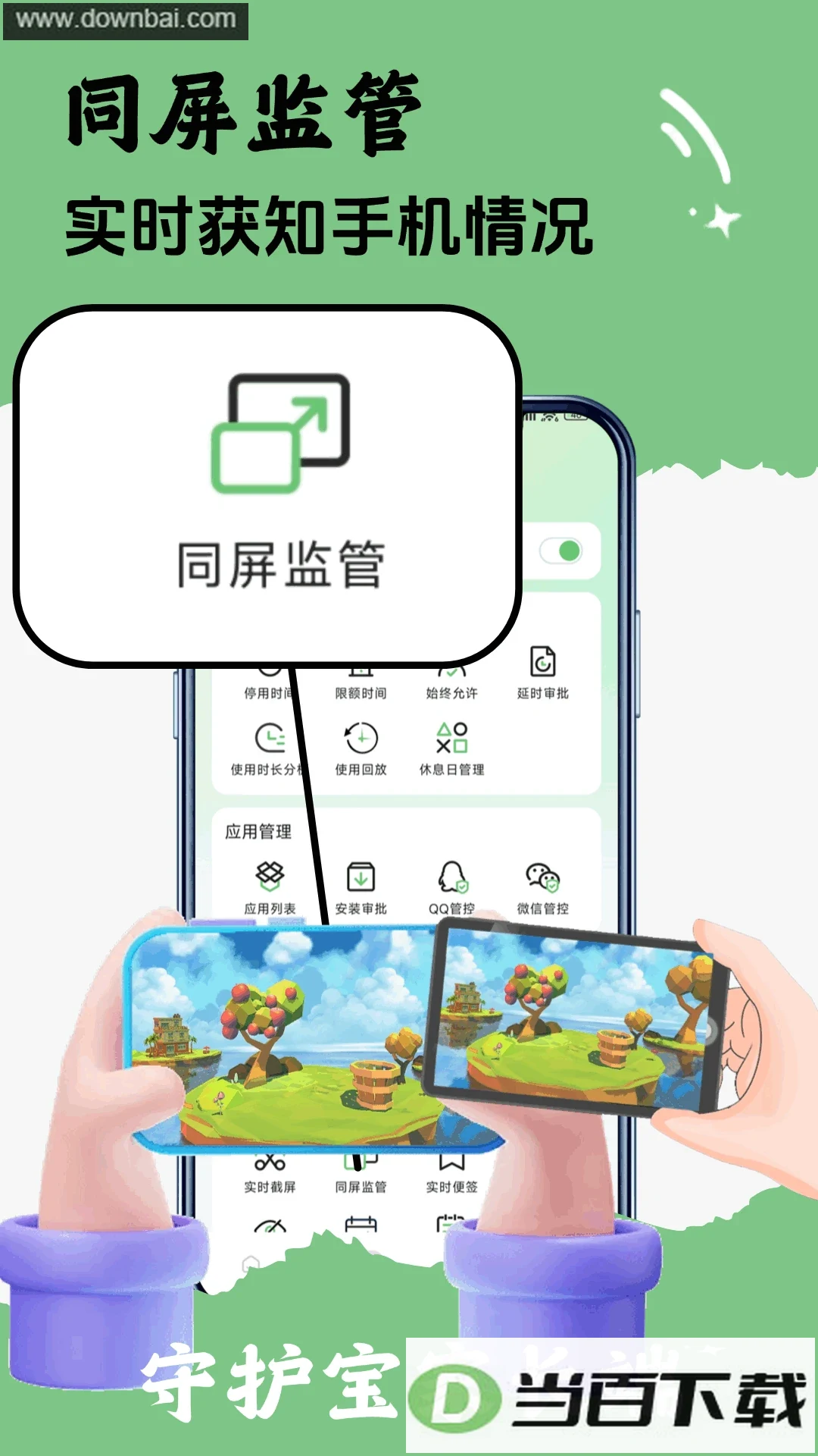 �ػ����ҳ���app��ͼ5