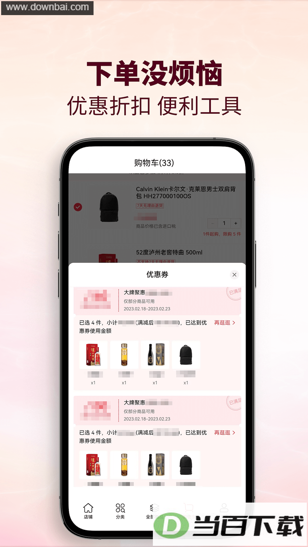 cdf��Ա��App��ͼ3