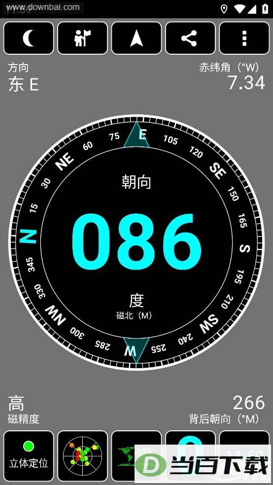 GPS Test Plus���İ��ͼ3