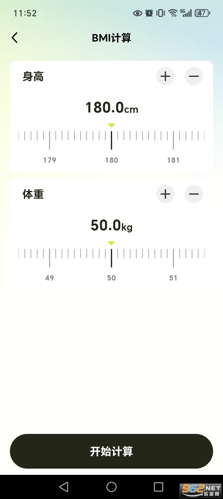 ������·�˶�app��ͼ4