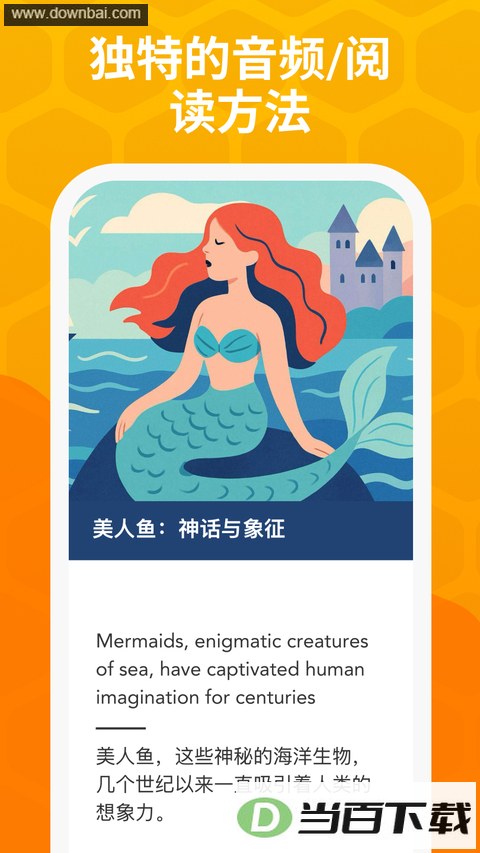 Beelinguapp���İ��ͼ5