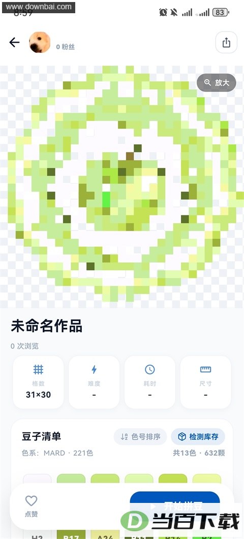 ��èApp��ͼ2