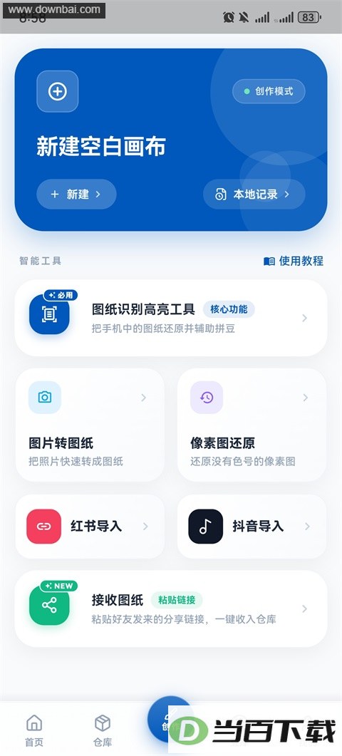 ��èApp��ͼ3