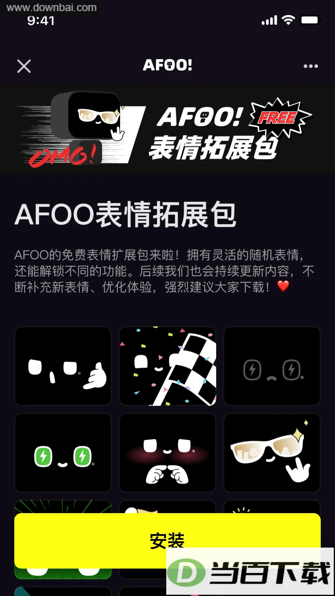 AFOO��ͼ1