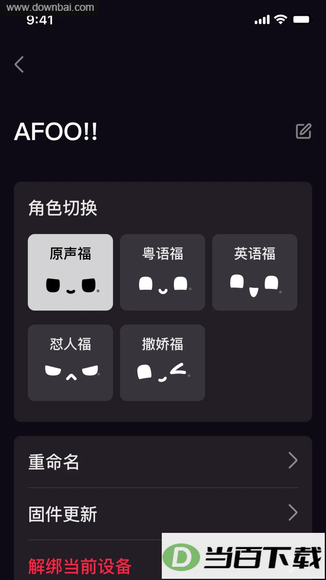 AFOO��ͼ3