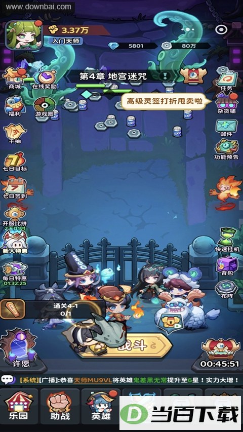 �·��˽�ͼ3