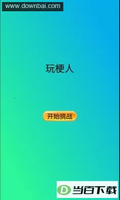 �湣����Ϸ