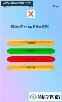 �湣����Ϸ��ͼ3