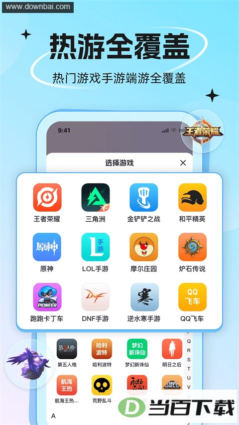 ��������App��ͼ5