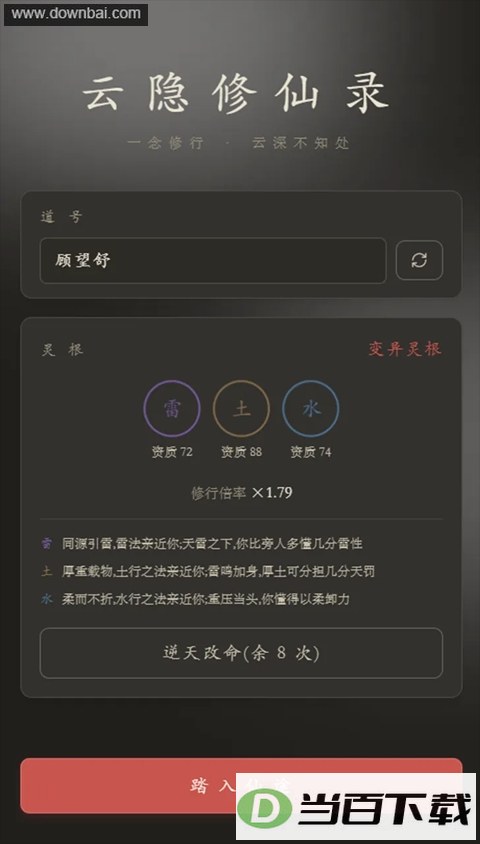 ��������¼��ͼ2