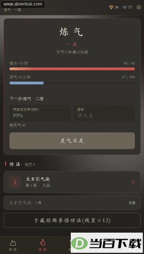 ��������¼��ͼ4