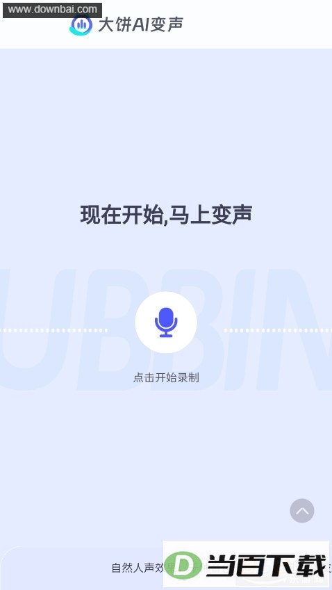 ���ai��������ͼ1