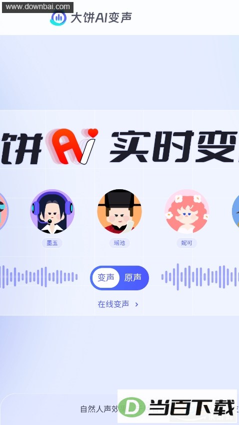 ���ai��������ͼ2