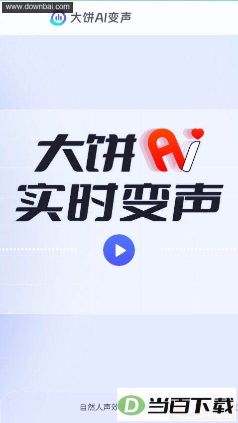 ���ai��������ͼ3