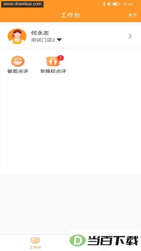 С���ǻ��ŵ�app