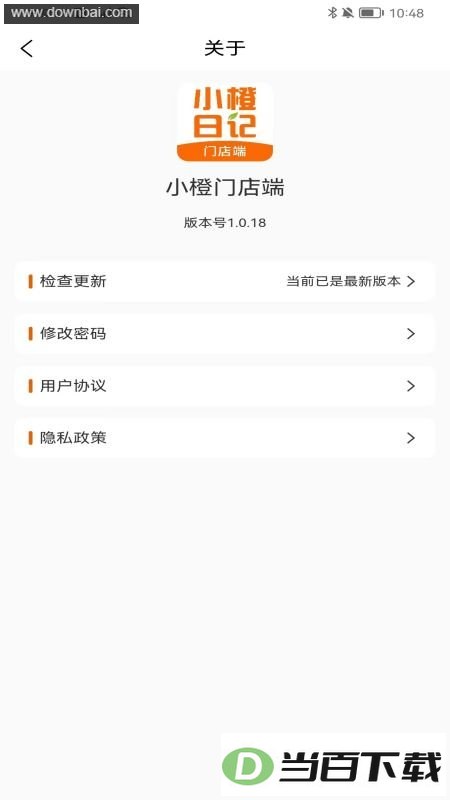 С���ǻ��ŵ�app��ͼ3